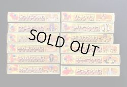 画像7: 聖闘士星矢・ゴールドクロス全種セット