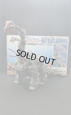 画像3: ウルトラザウルス・組立済（箱付き）