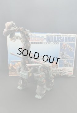 画像2: ウルトラザウルス・組立済（箱付き）