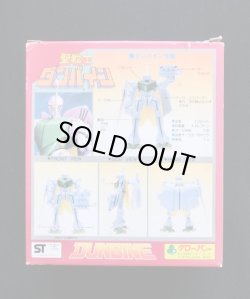 画像7: 聖戦士ダンバイン・合金5種セット（クローバー）