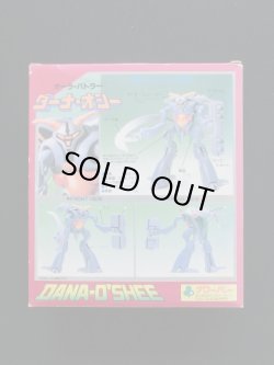 画像16: 聖戦士ダンバイン・合金5種セット（クローバー）