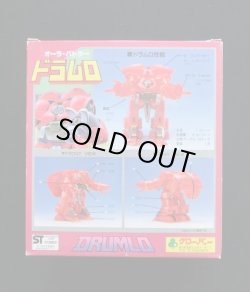 画像13: 聖戦士ダンバイン・合金5種セット（クローバー）