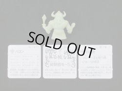 画像2: バロン（カード付）