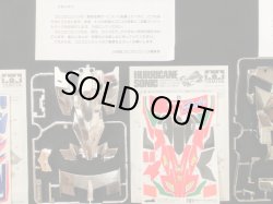 画像3: コロコロ限定・ミニ四駆・5種セット