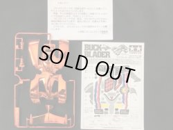 画像6: コロコロ限定・ミニ四駆・5種セット