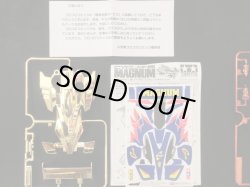 画像5: コロコロ限定・ミニ四駆・5種セット