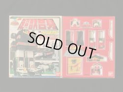 画像2: ＤＸ超合金ライブボクサー+ライブロボ本体（ライブマン）