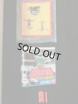 画像5: ＤＸ超合金ライブボクサー+ライブロボ本体（ライブマン）