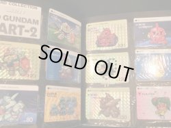 画像3: SDガンダムカードダス・ファイルブック1＆2（カード込み）