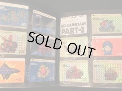 画像4: SDガンダムカードダス・ファイルブック1＆2（カード込み）