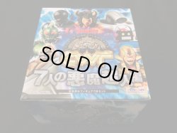 画像2: CWF7人の悪魔超人編（未開封品）