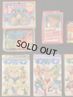 画像2: キン肉マン・コミキャラ他セット（未使用品）