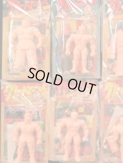 画像10: グレートマッスル・31/33種セミコンプ（ブリスター未開封）