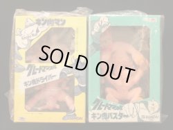 画像8: グレートマッスル・31/33種セミコンプ（ブリスター未開封）