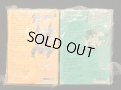 画像9: グレートマッスル・31/33種セミコンプ（ブリスター未開封）