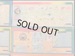 画像8: 超人戦士28BOX・パート1〜9セット（キン消し） 