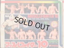 画像2: マッスルファイター10・パート1〜6セット（キン消し） 