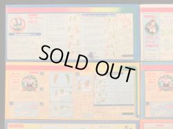 画像7: 超人戦士28BOX・パート1〜9セット（キン消し） 