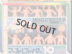 画像7: マッスルファイター10・パート1〜6セット（キン消し） 