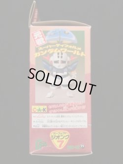 画像5: パーフェクトジオング（未組立）