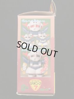 画像6: パーフェクトジオング（未組立）