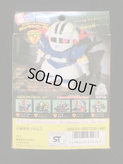 画像2: パーフェクトジオング（未組立）