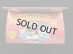 画像3: パーフェクトジオング（未組立）