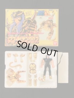 画像8: 非売品【80年代・店頭用ディスプレイ台座】聖闘士聖衣大系専用・聖闘士星矢クロス