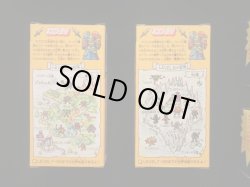 画像10: ネクロスの要塞・ほぼフルコンプ（317/320種+カード+空箱）