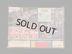 画像2: 恐竜戦隊ダイノキング・トランスフォーマー（欠品あり）