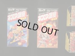 画像9: ネクロスの要塞・ほぼフルコンプ（317/320種+カード+空箱）