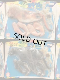 画像3: 変身サイボーグ・未開封セット（当時物）