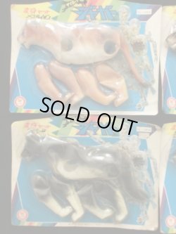 画像2: 変身サイボーグ・未開封セット（当時物）