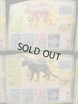 画像6: 変身サイボーグ・未開封セット（当時物）