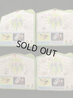 画像10: 変身サイボーグ・未開封セット（当時物）