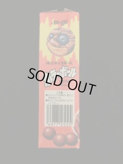 画像6: 明治食玩ホラーボール18個+空箱+バッチ