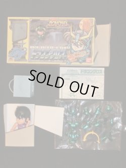 画像8: セイントパラダイス3種セット（アンドロメダのみ未使用）