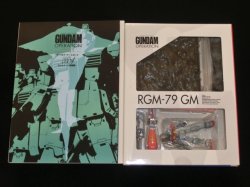 画像8: ガンダムオペレーション1〜6セット・TOYBOOK