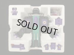 画像2: ダイナザウラー・D63