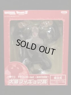 画像3: 一番くし・大猿フィギュア賞（未開封）