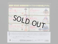 画像8: 神龍巨大フィギュア・ライトアップ機能付き（未使用）