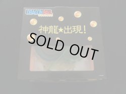 画像5: 神龍巨大フィギュア・ライトアップ機能付き（未使用）