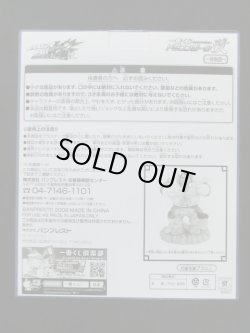 画像4: 一番くし・大猿ベジータｖｓ孫悟空（未開封）