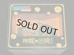 画像3: 神龍巨大フィギュア・ライトアップ機能付き（未使用）