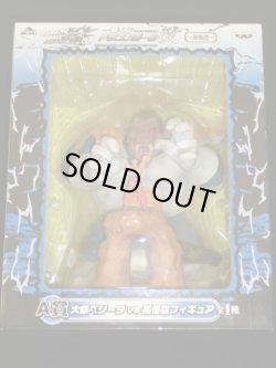 画像2: 一番くし・大猿ベジータｖｓ孫悟空（未開封）