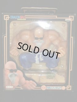 画像2: 一番くし・亀仙人フィギュア（未開封）