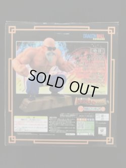 画像4: 一番くし・亀仙人フィギュア（未開封）