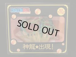 画像4: 神龍巨大フィギュア・ライトアップ機能付き（未使用）