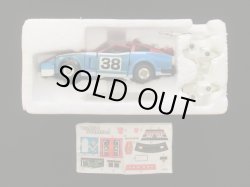 画像5: スモークスクリーン・C45