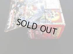 画像3: スモークスクリーン・C45